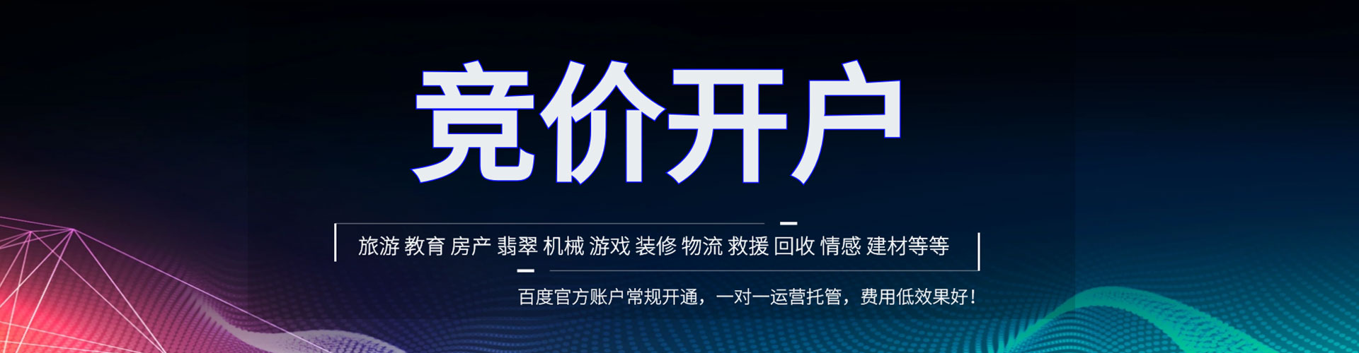 太仓头条信息流