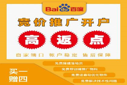 百度包年竞价案例分析：如何提升品牌曝光度